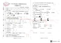 河南省商丘市柘城县2023-2024学年二年级上学期11月期中数学试题