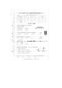 福建省泉州市安溪县2023-2024学年三年级上学期期中数学试卷