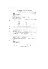 福建省泉州市安溪县2023-2024学年二年级上学期期中数学试卷