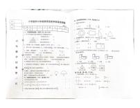 辽宁省营口市盖州市2023-2024学年六年级上学期期中数学试题