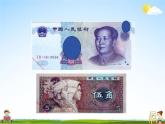 北师大版二年级数学上册《二 购物 第1课时 买文具》课堂教学课件PPT公开课