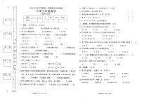 广东省东莞市2023-2024学年五年级上学期期中数学试卷