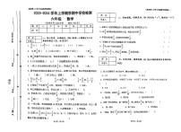 云南省红河哈尼族彝族自治州泸西县建设第二小学2023-2024学年六年级上学期期中水平测试数学试卷