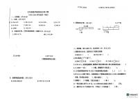 广东省梅州市蕉岭县文福镇小学四校联考2023-2024学年五年级上学期期中数学试题