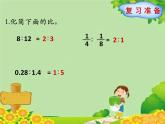 北师大版数学六年级上册 第6单元第3节第1课时  比的应用课件