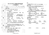 河南省濮阳市清丰县城区2023-2024学年三年级上学期期中质量监测数学试卷