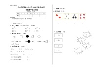 新疆维吾尔自治区喀什地区莎车县托木吾斯塘镇中心小学2023-2024学年一年级上学期10月综合训练（期中）数学试题