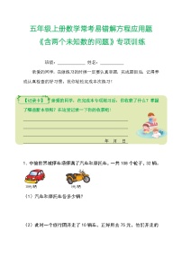 小学数学8 总复习达标测试