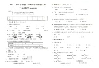 安徽省阜阳市临泉县兴业路实验学校2023-2024学年二年级上学期期中考试数学试题