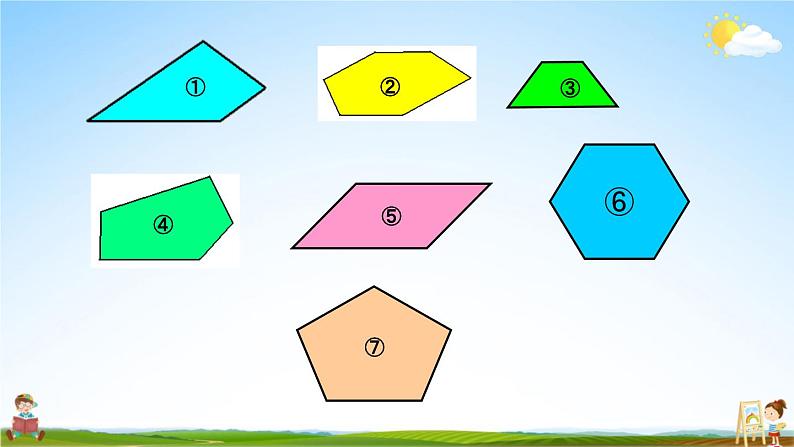 苏教版二年级数学上册《二 第1课时 认识多边形 2认识多边形（2）》课堂教学课件PPT公开课第5页