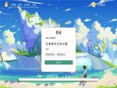 人教版五年级上册数学1.11《估算解决实际问题》（课件）