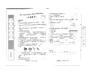 河北省邢台市内丘县2023-2024学年三年级上学期期中数学试题