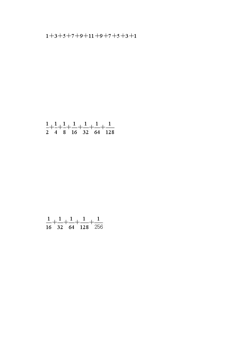 人教版数学六上 活用数形结合的方法解决问题 分类测评（含答案）03