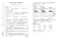 江苏省常州市天宁区2022-2023学年三年级上学期期末数学测试卷