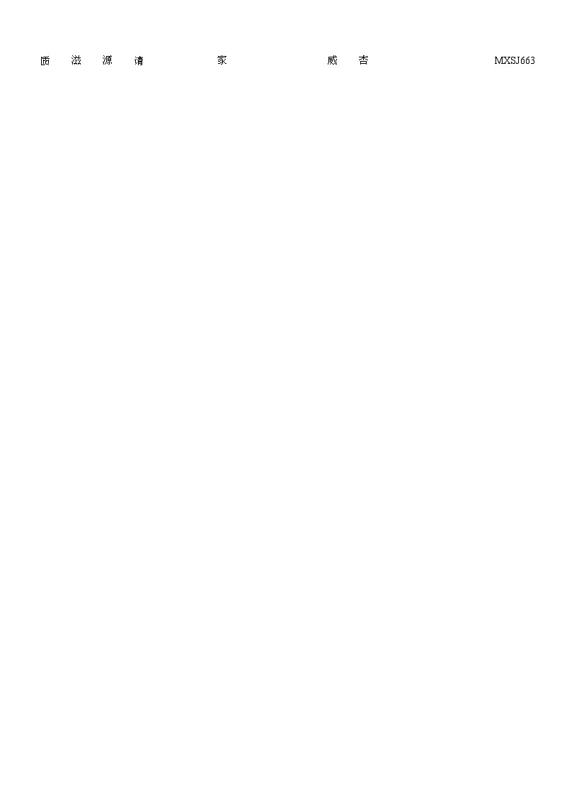 四川省达州市大竹县2022-2023学年一年级上册期末质量监测数学试题02