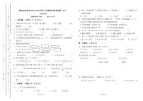 广东省佛山市南海区翰林实验学校2023-2024 学年五年级上学期数学期中学科素养监测