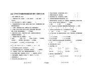 陕西省汉中市西乡县2023-2024学年六年级上学期期中数学试卷