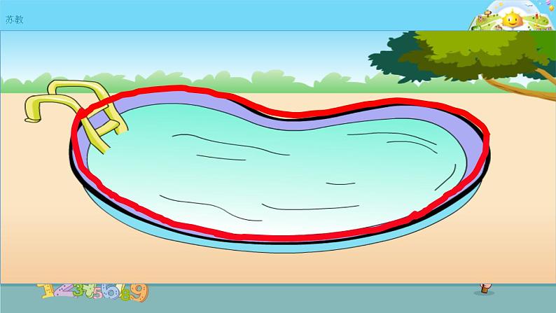 认识周长 课件第4页