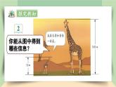 【核心素养】人教版小学数学四年级下册4.2    小数的数位顺序表    课件+教案+导学案(含教学反思)