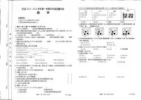 河南省开封市杞县2023-2024学年第一学期五年级期中质量评估数学真题卷（含答案）