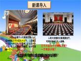 青岛版（六三制）数学二年级下册 二 游览北京——万以内数的认识 2 万以内数的认识课件