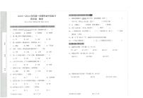 广东省深圳市宝安区立新湖外国语学校2023-2024学年四年级上学期11月期中数学试题