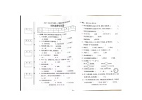 广东省阳江市阳东区2023-2024学年四年级上学期期中数学试卷