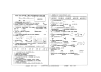 河南省驻马店市上蔡县2023-2024学年五年级上学期11月期中数学试题