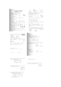 浙江省衢州市江山市龙游县2022-2023学年五年级上学期期末数学试卷