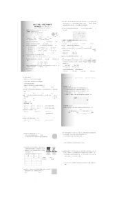 浙江省衢州市江山市龙游县2021-2022学年五年级上学期期末数学试卷