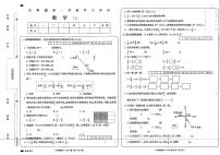 甘肃省庆阳市西峰区黄官寨实验学校2023-2024学年六年级上学期10月月考数学试题