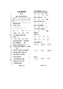 江西省宜春市2023-2024学年六年级上学期期中数学试卷