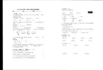 贵州省贵阳市第四十中学2023-2024学年六年级上学期10月份期中数学试题