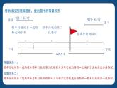 3.2.1《列方程解决稍复杂的“行程问题”》（课件）-五年级下册数学沪教版