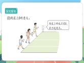 1.3.4《0和6的認識》（課件）一年級上冊數學滬教版