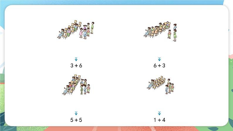 2.2.3《添加》（课件）一年级上册数学沪教版06