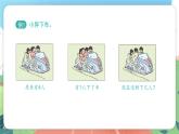 2.4.1《求剩余》（課件）一年級(jí)上冊數(shù)學(xué)滬教版