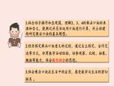 人教版二年级数学上册 4.2.2     2、3、4的乘法口诀  数学课件