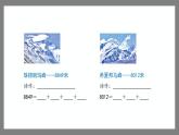 7.2《万以内数的读写及大小比较》（课件）-二年级下册数学沪教版
