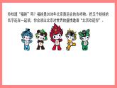 1.1《四则运算》（课件）-四年级下册数学沪教版