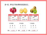 2.1《生活中的小數(shù)》（課件）-四年級下冊數(shù)學滬教版