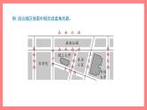 4.1《垂直》（课件）-四年级下册数学沪教版