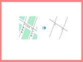 4.2《平行》（课件）-四年级下册数学沪教版