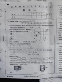 25，山西省朔州市朔城区新星小学校2023-2024学年五年级上学期阶段性测评（第一次月考）数学试卷