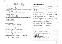 山东省德州市宁津县育新中学2023-2024学年六年级上学期10月月考数学试题