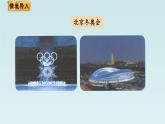 6.1數(shù)與代數(shù)（課件）六年級(jí)下冊(cè)數(shù)學(xué)人教版