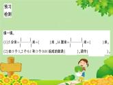 苏教版数学五年级上册 三 小数的意义和性质习题课件