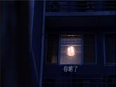 西師大版數(shù)學(xué)五年級(jí)上冊(cè) 一 小數(shù)乘法-綜合與實(shí)踐 家庭用電調(diào)查課件