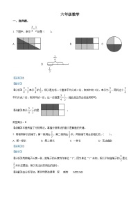 2022-2023学年山东省潍坊市临朐县部分校青岛版六年级上册10月月考数学试卷（解析版）