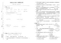 江苏省常州市天宁区2022-2023学年六年级上学期期末检测数学试卷